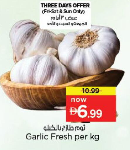 Garlic available at Nesto Hypermarket in UAE - Fujairah