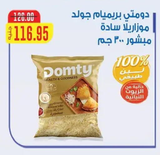 available at Safeer market in Egypt - Cairo