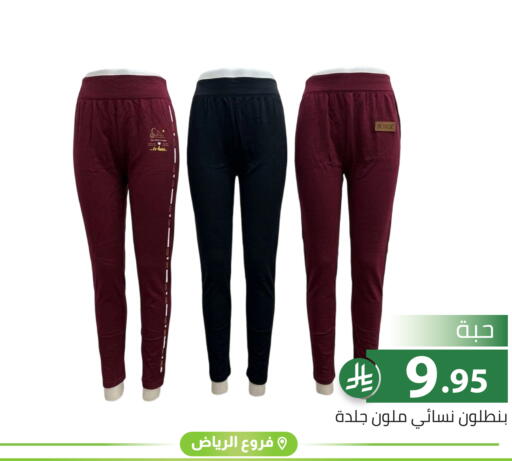 available at تخفيضات العائلة in مملكة العربية السعودية, السعودية, سعودية - الرياض