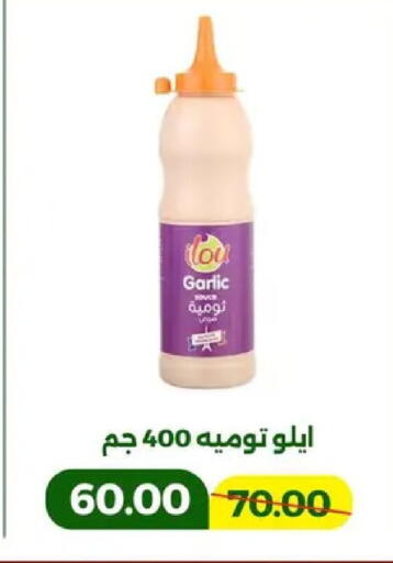 Garlic available at جرين تري هايبرماركت - سوهاج in Egypt - القاهرة