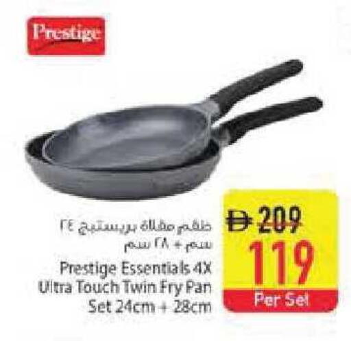 available at Safeer Market in UAE - Abu Dhabi