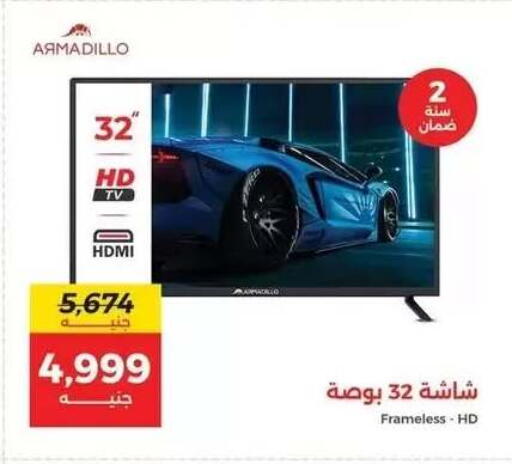 available at Raneen in Egypt - Cairo