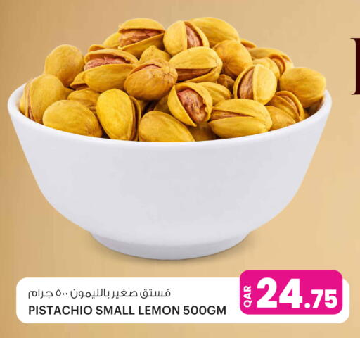 Lemon available at أنصار جاليري in قطر - الوكرة