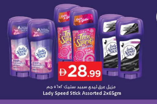 available at Nesto Hypermarket in UAE - Fujairah