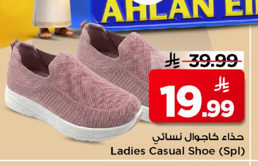 available at Mark & Save in KSA, Saudi Arabia, Saudi - Al Khobar