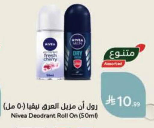 Cherry available at هايبر بنده in مملكة العربية السعودية, السعودية, سعودية - الرس