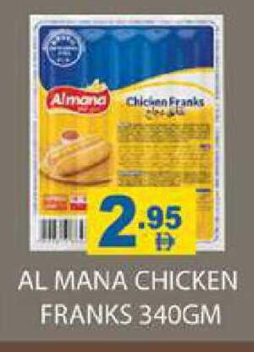 available at Zain Mart Supermarket in UAE - Ras al Khaimah