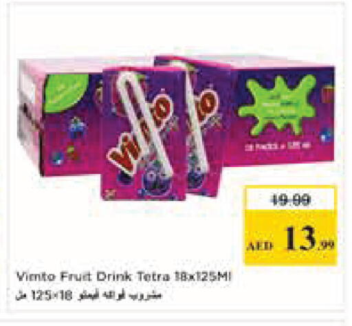 available at نستو هايبرماركت in الإمارات العربية المتحدة , الامارات - أبو ظبي