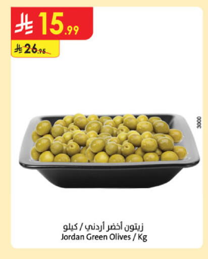 available at Danube in KSA, Saudi Arabia, Saudi - Tabuk