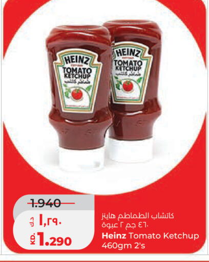 Tomato available at Lulu Hypermarket  in Kuwait - Ahmadi Governorate