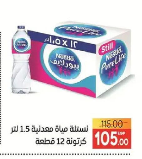 available at Safeer market in Egypt - Cairo
