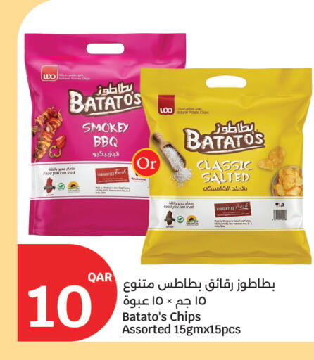 Potato available at سيتي هايبرماركت in قطر - أم صلال