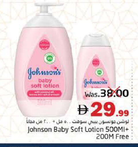 available at Pasons Hypermarket in UAE - Fujairah