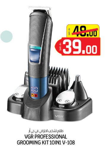 available at السعودية in قطر - الخور