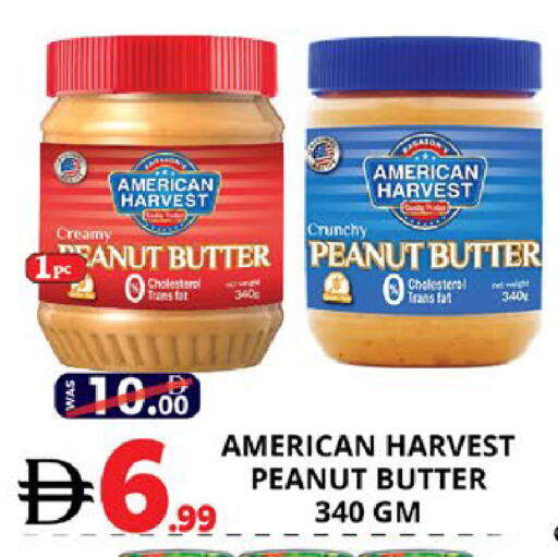 available at EXPRESS AL MADEENA HYPERMARKET LLC in UAE - Abu Dhabi
