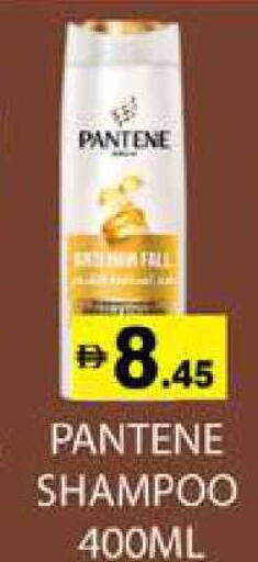 available at Zain Mart Supermarket in UAE - Ras al Khaimah