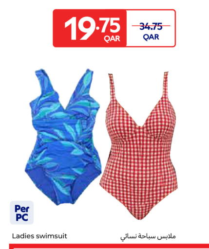 available at كارفور in قطر - الريان