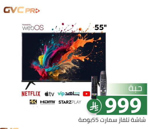available at تخفيضات العائلة in مملكة العربية السعودية, السعودية, سعودية - الرياض