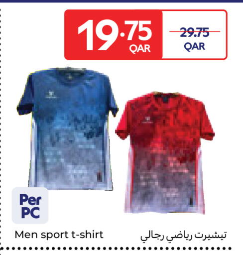 available at كارفور in قطر - الريان