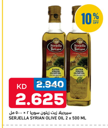 available at Gulfmart in Kuwait - Kuwait City