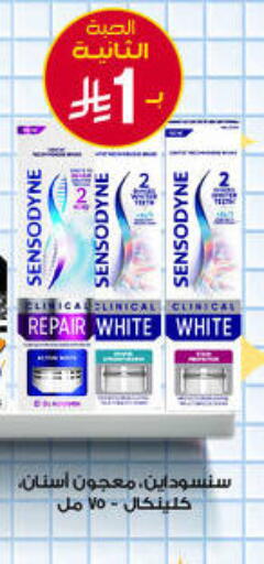 available at Al-Dawaa Pharmacy in KSA, Saudi Arabia, Saudi - Bishah