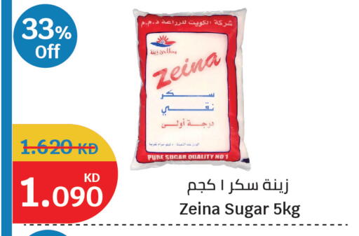 available at City Hypermarket in Kuwait - Kuwait City