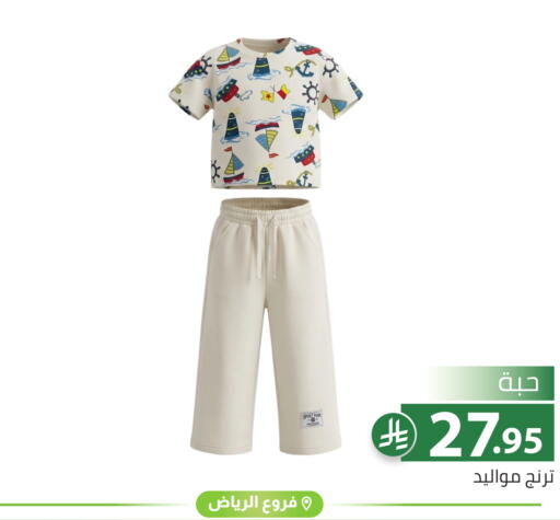 available at تخفيضات العائلة in مملكة العربية السعودية, السعودية, سعودية - الرياض