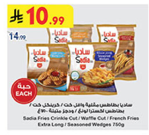 available at بن داود in مملكة العربية السعودية, السعودية, سعودية - المدينة المنورة