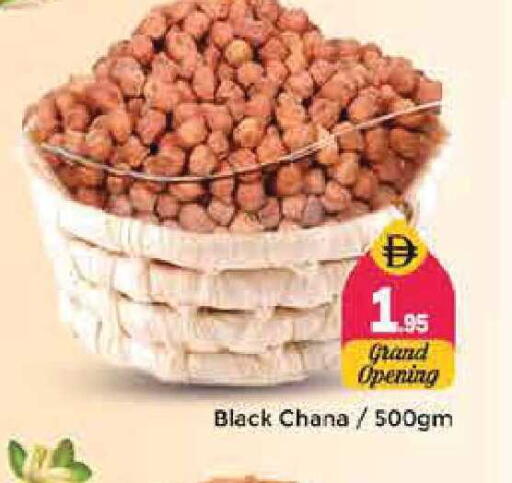 available at Pasons Hypermarket in UAE - Sharjah / Ajman