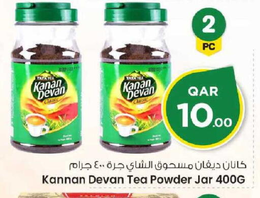 available at Mark & Save  in Qatar - Umm Salal