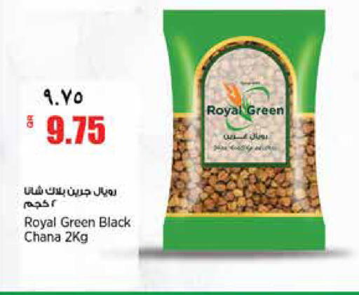 available at سوبر ماركت الهندي الجديد in قطر - الخور