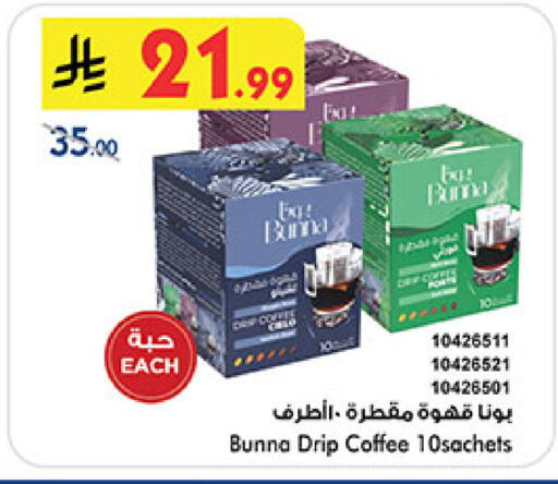 available at بن داود in مملكة العربية السعودية, السعودية, سعودية - المدينة المنورة