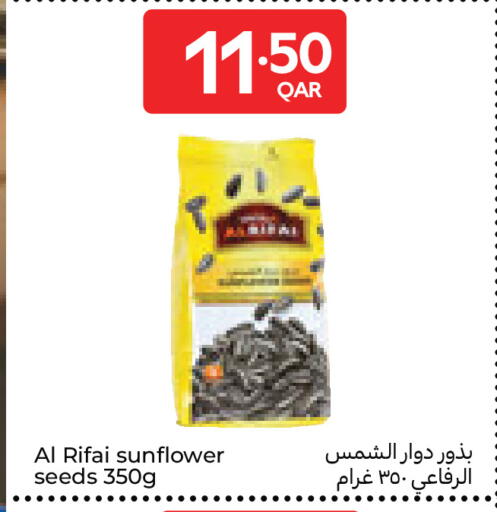 available at كارفور in قطر - الريان