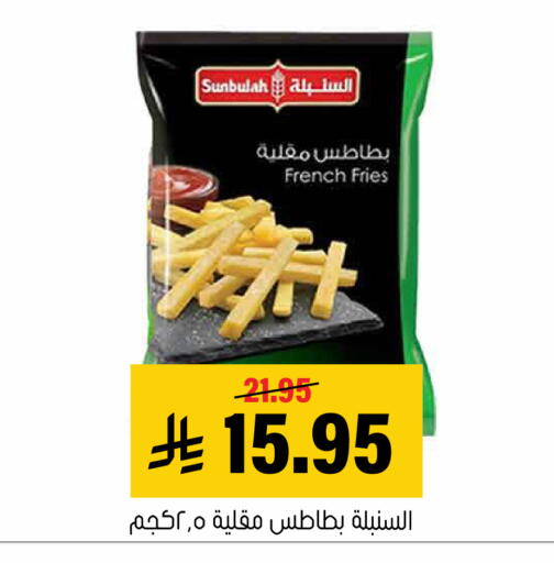available at Al Amer Market in KSA, Saudi Arabia, Saudi - Al Hasa