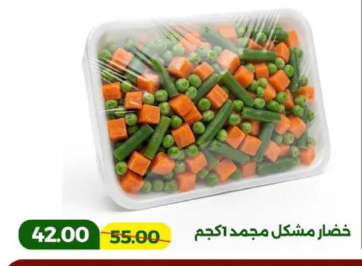 available at جرين تري هايبرماركت - سوهاج in Egypt - القاهرة