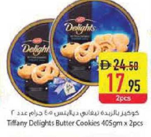 available at Safeer Market in UAE - Abu Dhabi