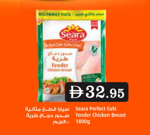 available at Aswaq Ramez in UAE - Dubai