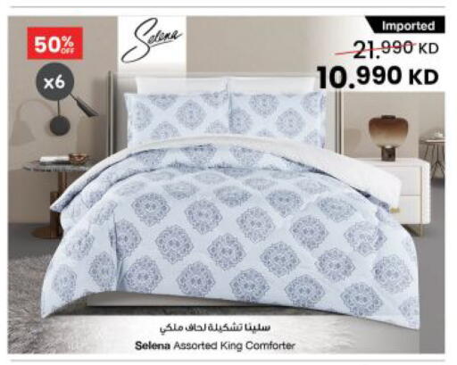 available at مركز سلطان in الكويت - مدينة الكويت