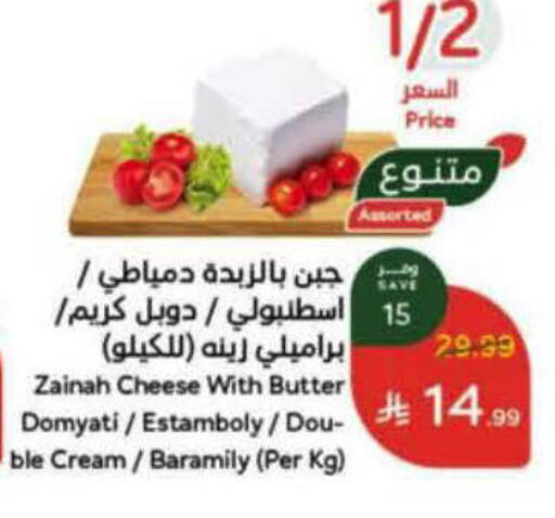 available at هايبر بنده in مملكة العربية السعودية, السعودية, سعودية - نجران