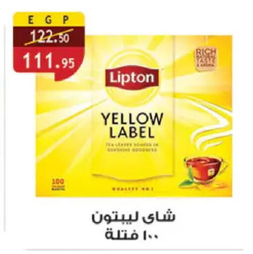 available at الرايه  ماركت in Egypt - القاهرة