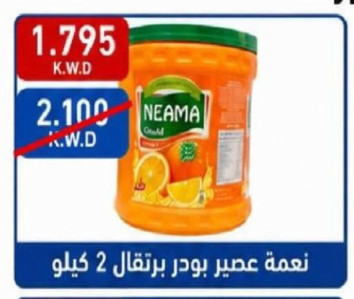 available at جمعية شمال غرب الصليبيخات in الكويت - مدينة الكويت