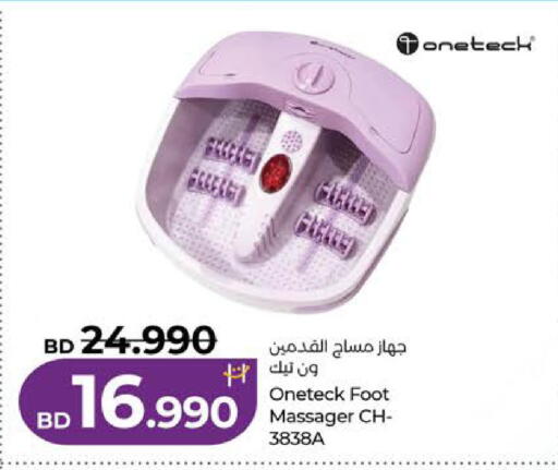 available at لولو هايبر ماركت in البحرين