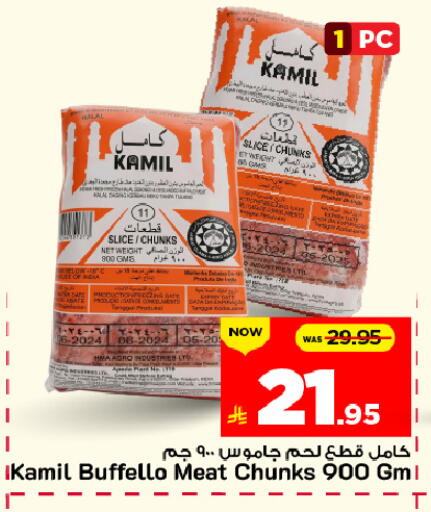 available at Mark & Save in KSA, Saudi Arabia, Saudi - Al Khobar