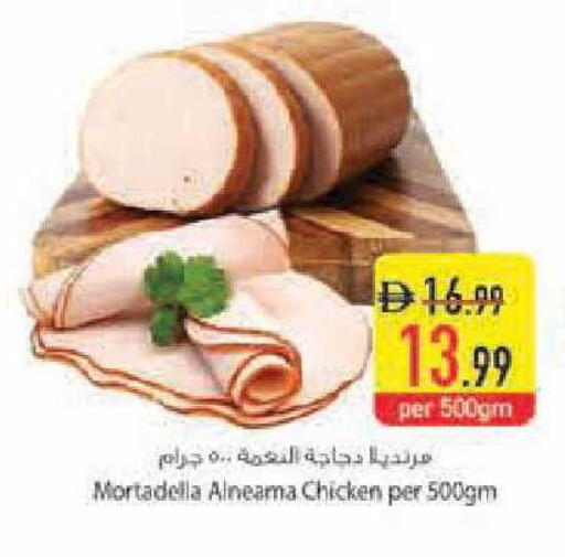 available at Safeer Market in UAE - Abu Dhabi
