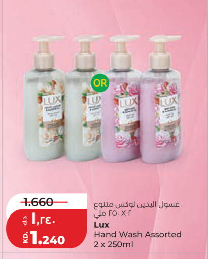 available at Lulu Hypermarket  in Kuwait - Ahmadi Governorate