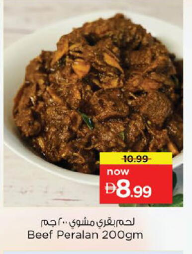 available at Nesto Hypermarket in UAE - Fujairah