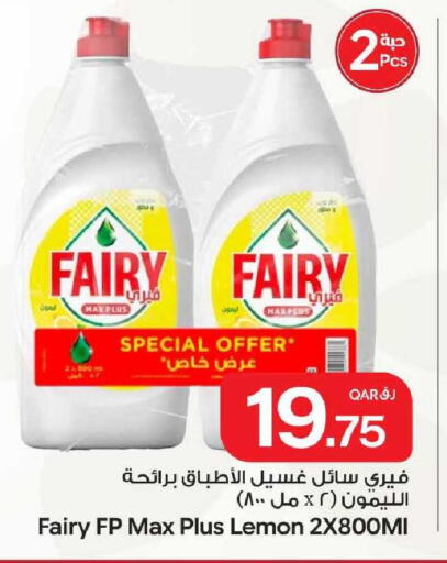 Lemon available at Bin Dawood Market in Qatar - Doha