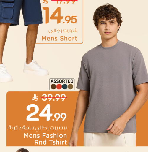 available at Mark & Save in KSA, Saudi Arabia, Saudi - Al Khobar