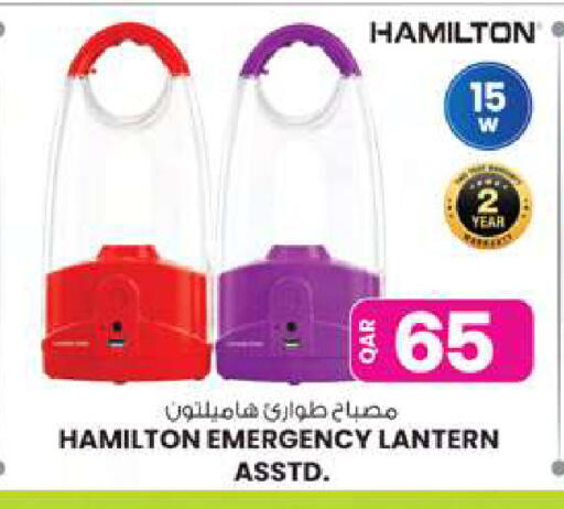 available at Ansar Gallery in Qatar - Al Daayen