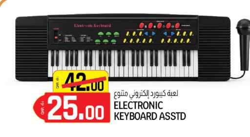 available at كنز ميني مارت in قطر - الخور